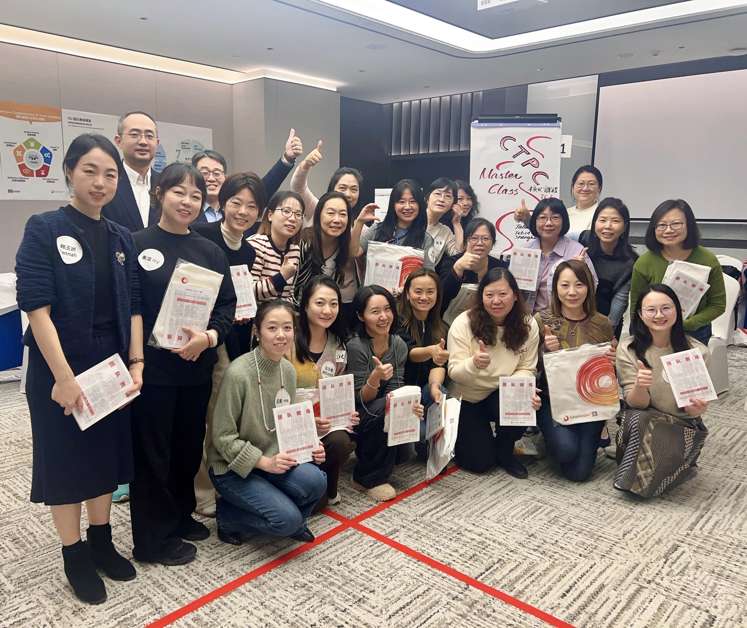 CTPC™️ Team Coach Certification Course – Shanghai Session Concludes Successfully!