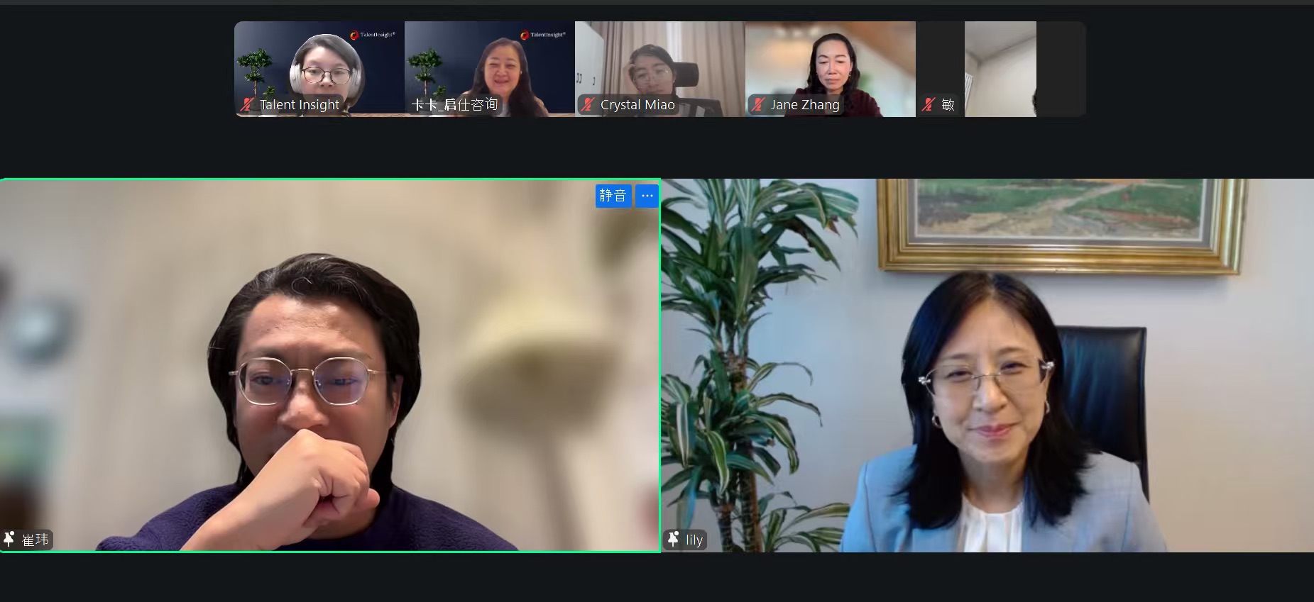 Like Water, Benefiting All Without Competing: The Strength and Grace of Women Leaders in the Workplace